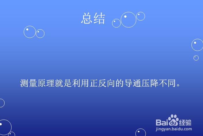 怎么简单判断TL431的好坏