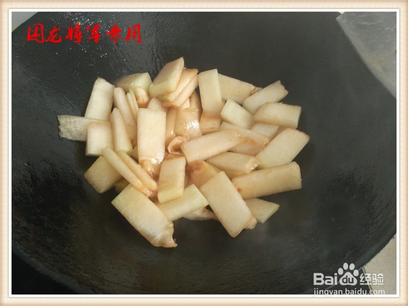 家常菜醋烧生瓜