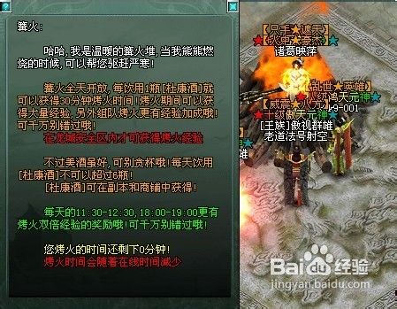 傲视遮天冲刺心得