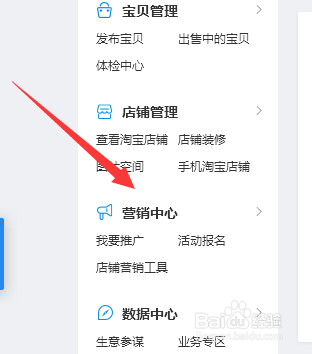 淘宝商家在哪里签约速卖通