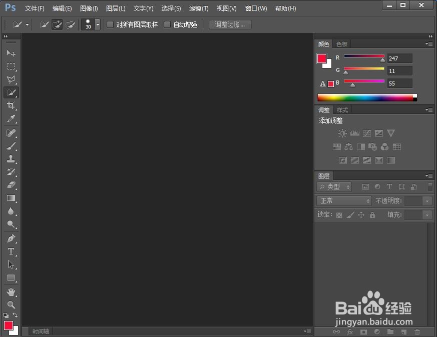 如何在ps cs6中给图片设置油画效果