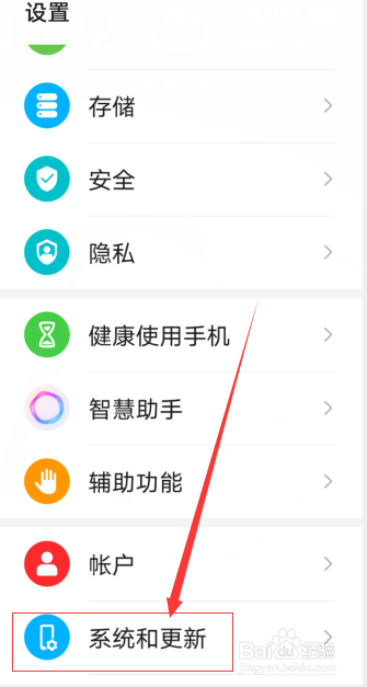 手机速度变慢怎么解决?