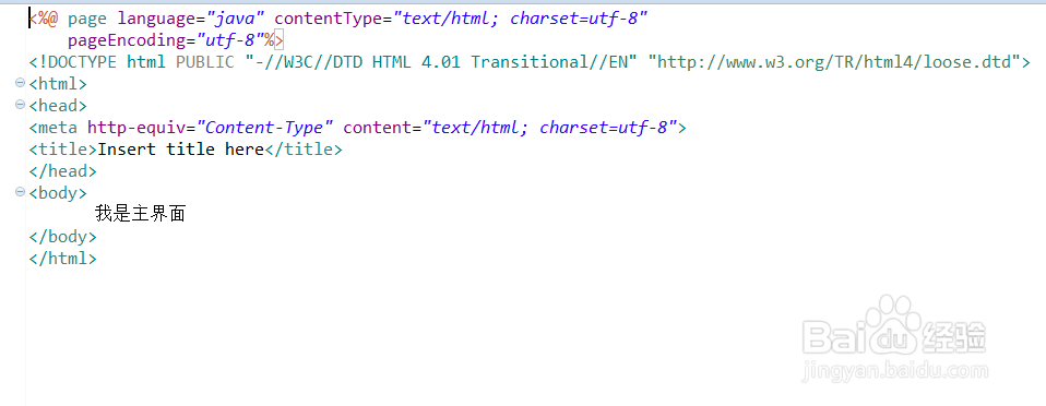 springmvc如何进行非注解配置？