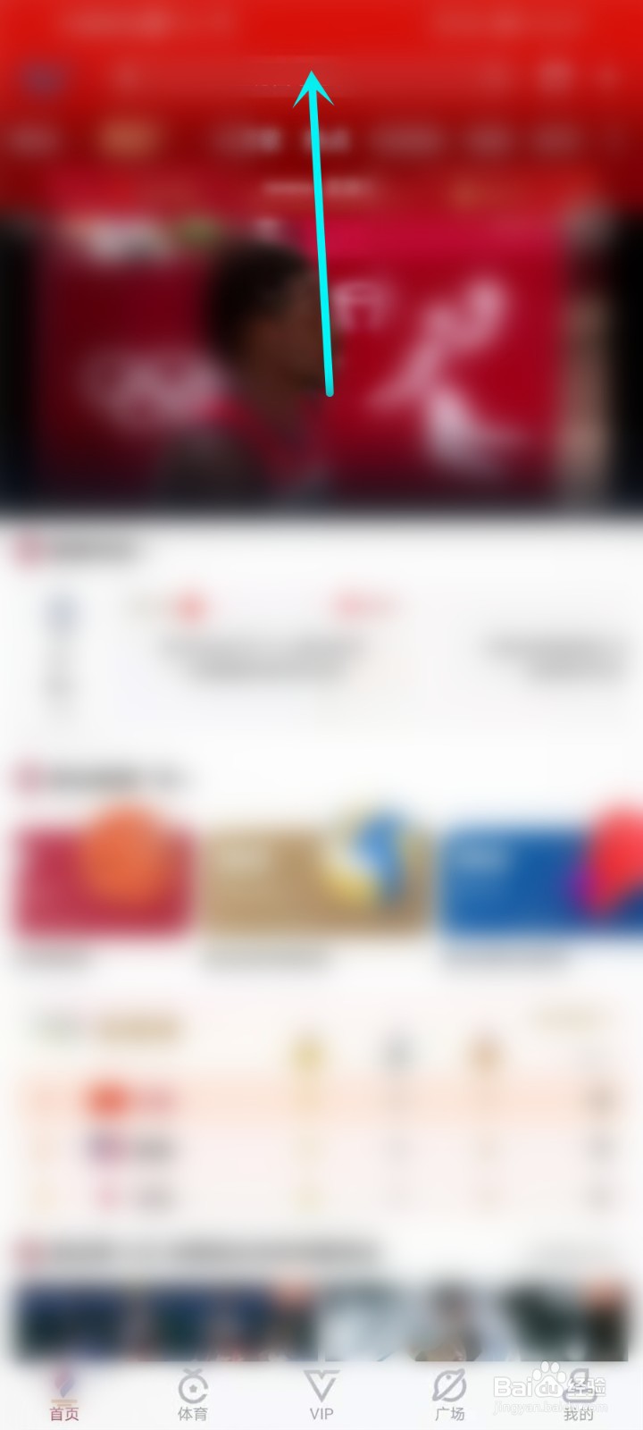 东京奥运会闭幕式直播/回放在哪看