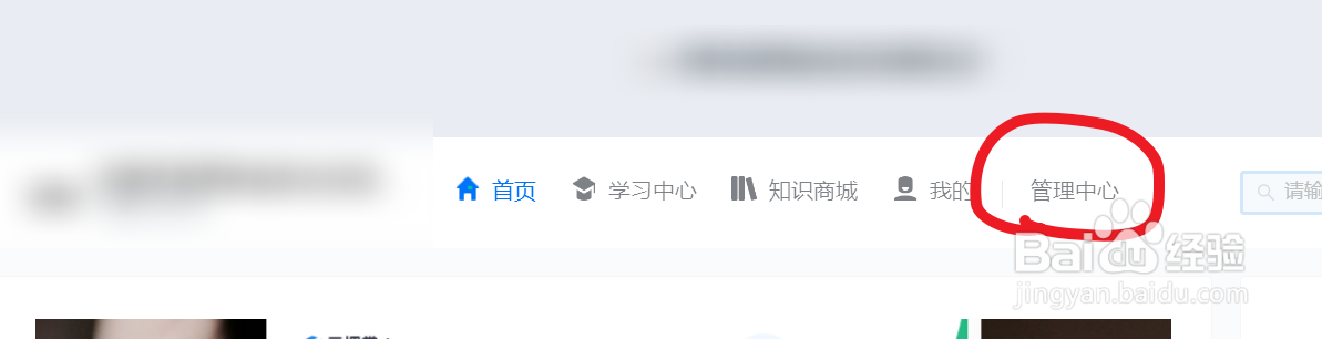钉钉云课堂怎么指派课程