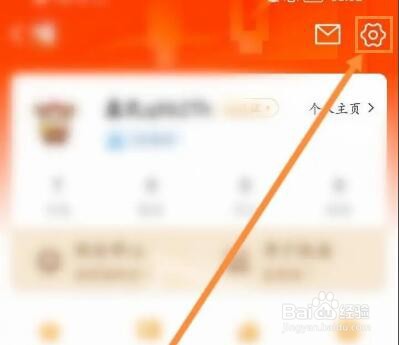 东方财富怎么查看登录记录