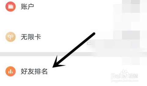 微信读书隐藏阅读时间方法