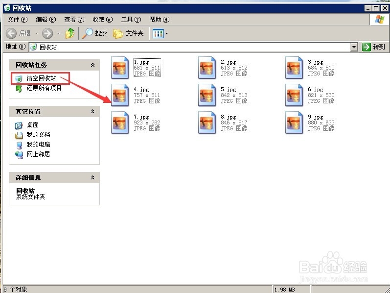 电脑日常使用中的维护
