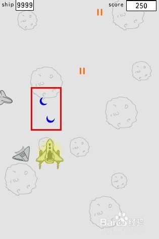 微信飞机大战无敌模式游戏攻略