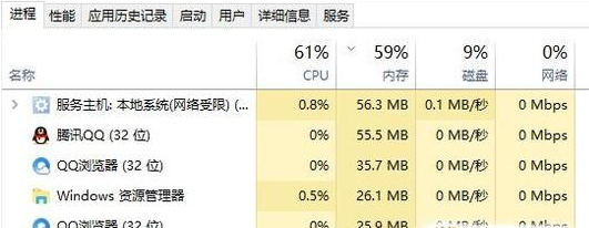 笔记本声音大嗡嗡响怎么办