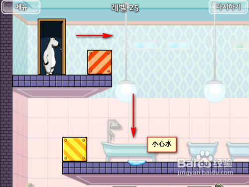倒霉熊逃离房间---第25关攻略