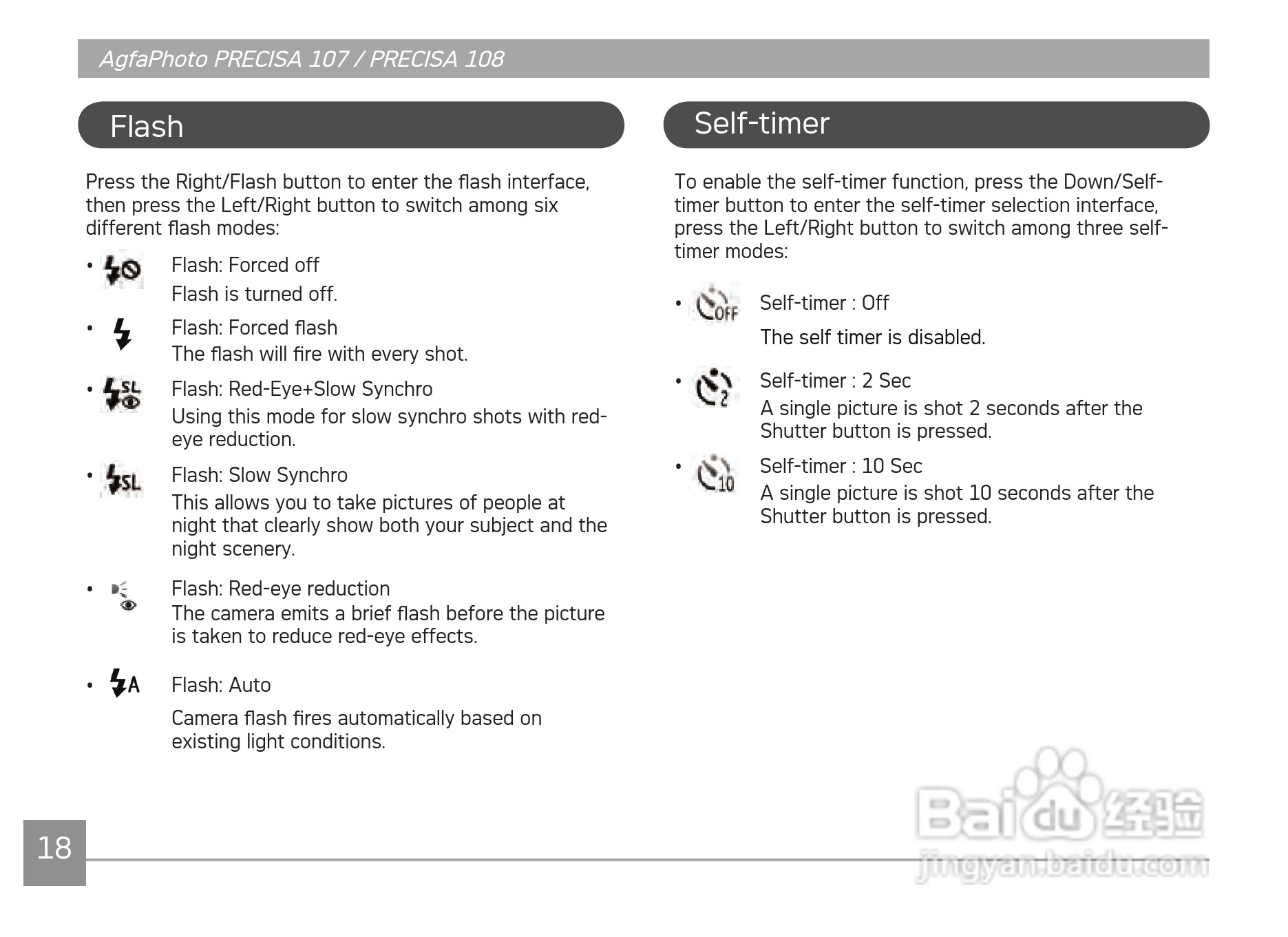 爱克发AgfaPhoto PRECISA 108数码相机使用说明书:[3]