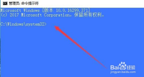 Win10怎么样以管理员身份运行程序