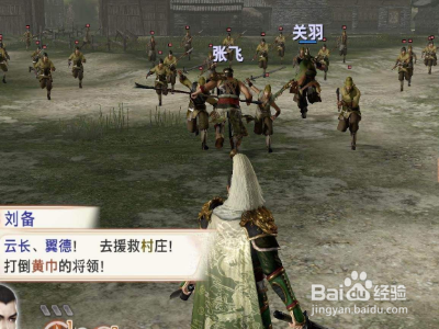 真三国无双ol 偃月刀怎么玩?