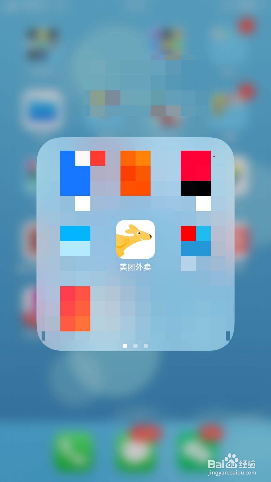 美团吃到头发怎么理赔