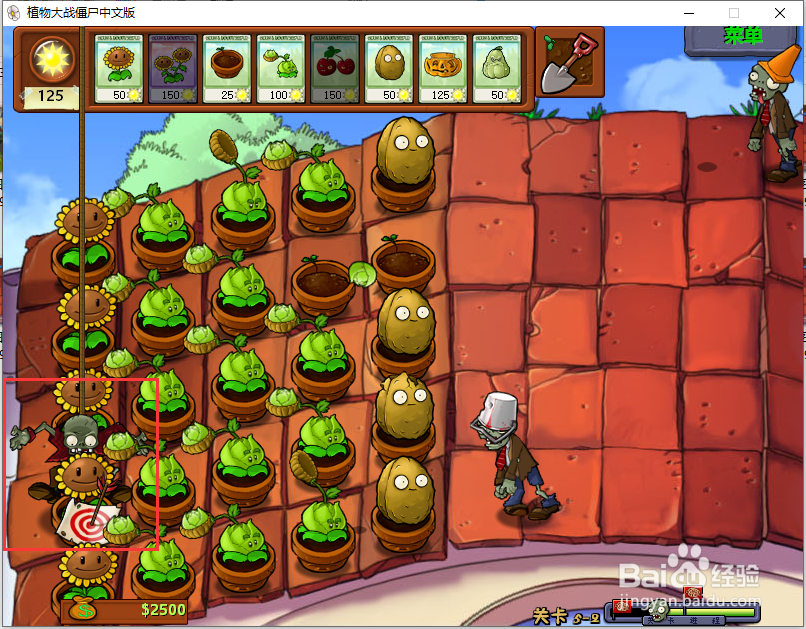 植物大战僵尸怎么解锁玉米投手