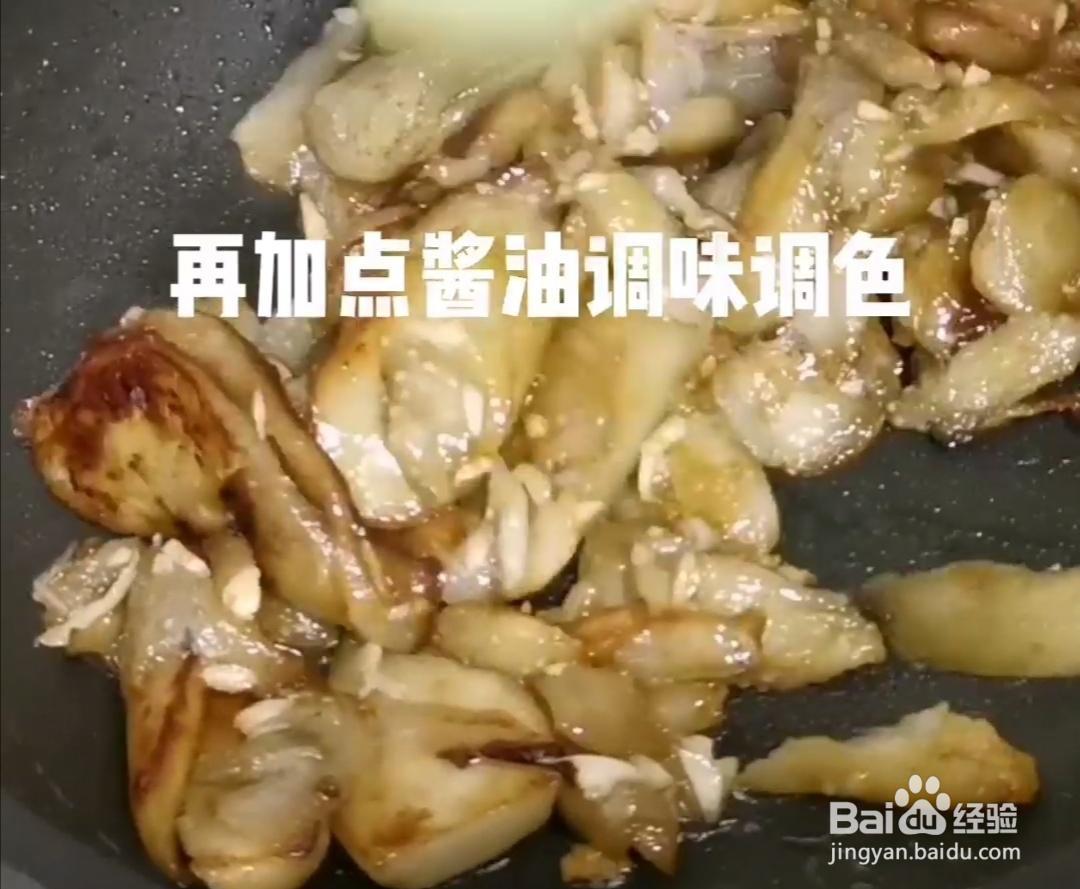 跟着做馋嘴的煎茄子