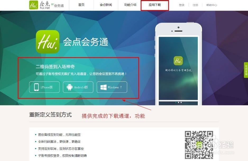 实例分析网站SEO上搜索引擎如何衡量网页质量