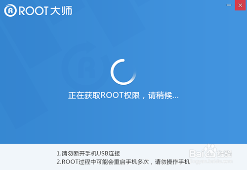 联想A678t ROOT权限获取教程【ROM领地】