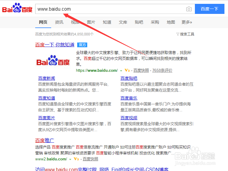 怎样让百度快照快速更新，详细步骤！