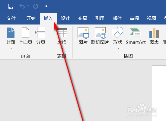 word如何在最前面加一页