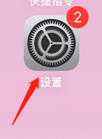 苹果手机打电话提示没有开通这项业务