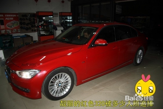 如何修复车辆的天花板?