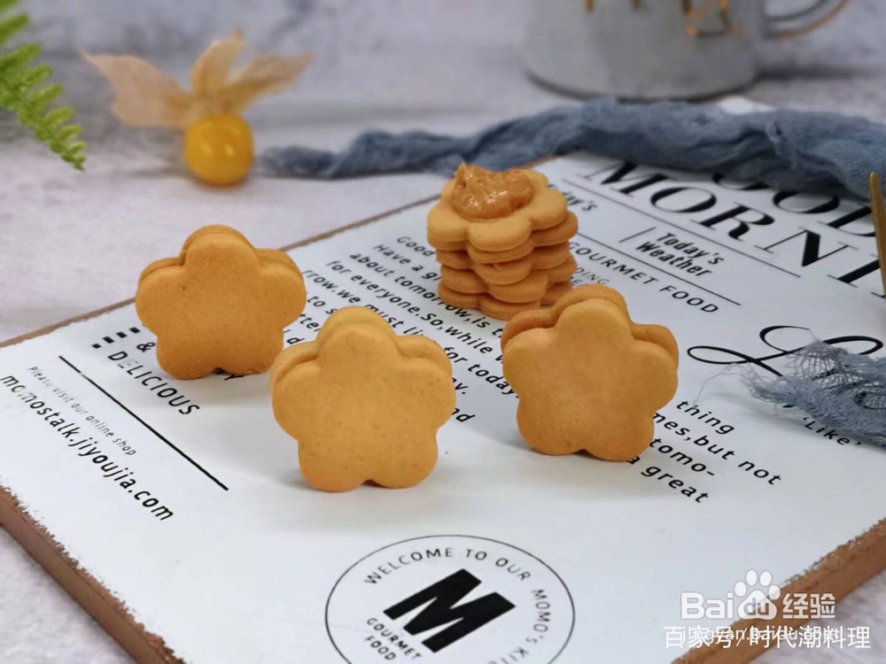 糕点自制花生酱香甜美味的教程