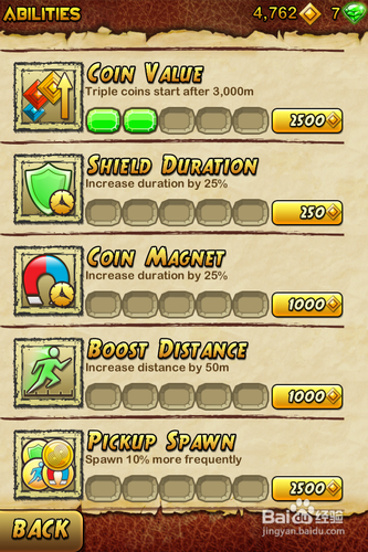 逃离古庙2完全攻略