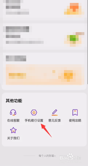 光大银行短信通业务怎么开通