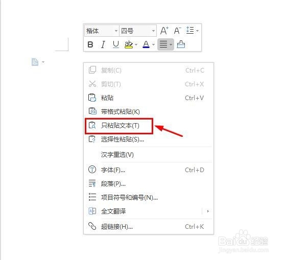 pubmed中设置影响因子筛选功能