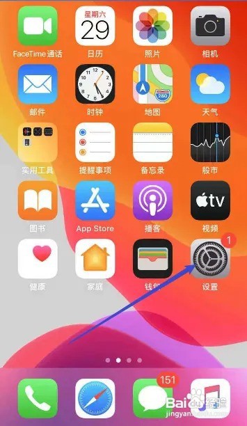 二手苹果手机怎么重新注册id