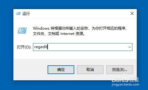 win10用着用着就黑屏怎么办