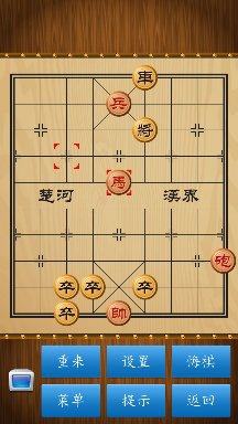 如何破解路边摊象棋阵法（十七）？