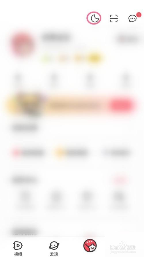 AcFun怎么切换夜间模式?