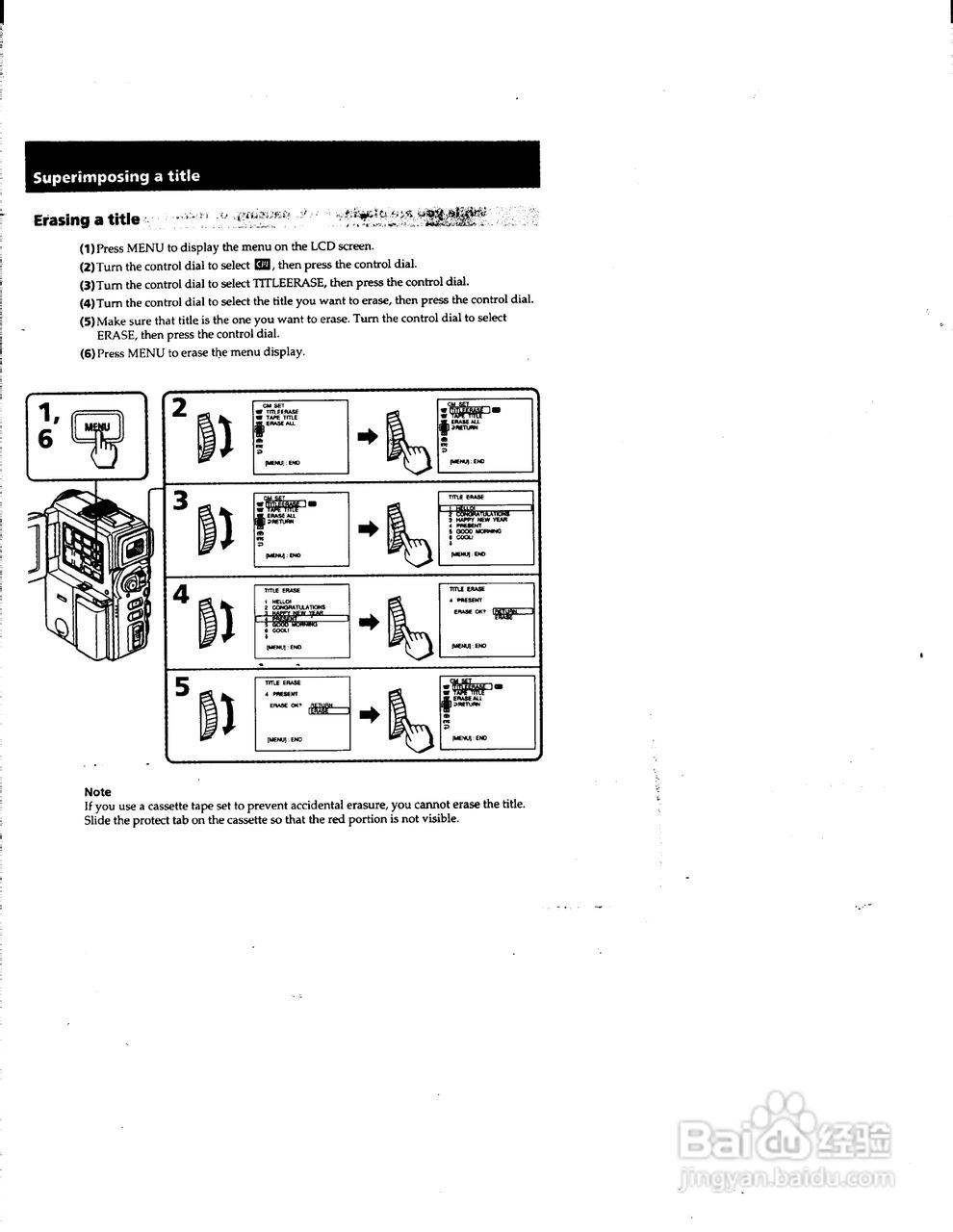 索尼DCR-PC1数码摄像机说明书:[6]