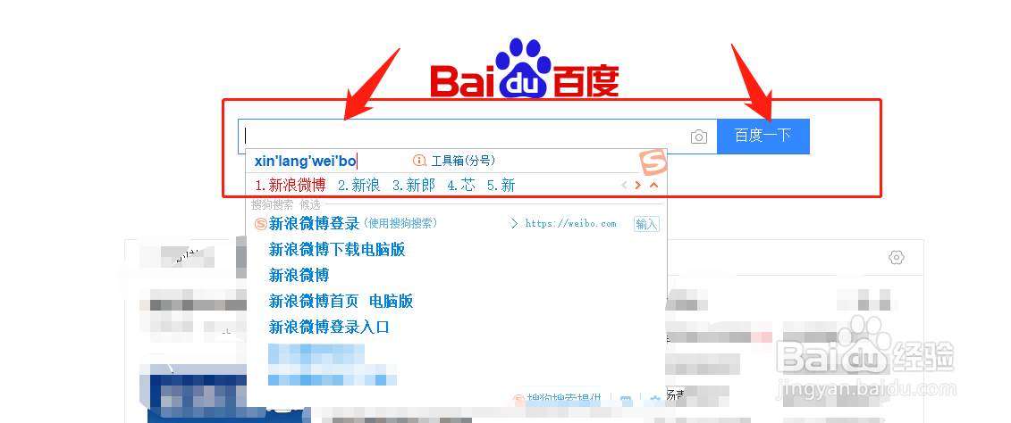 怎么看pubg维护公告