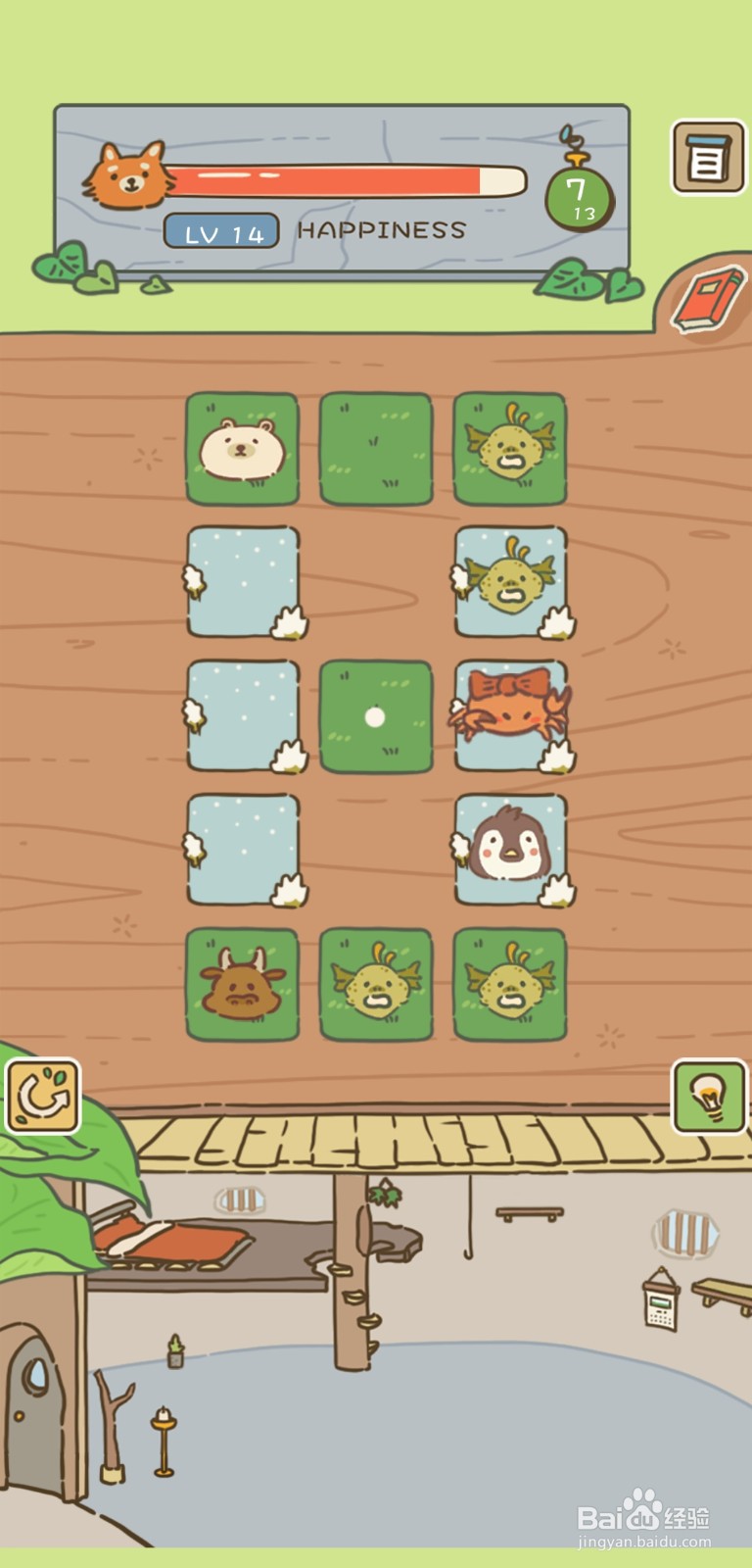 《动物安排员》第14关三星攻略