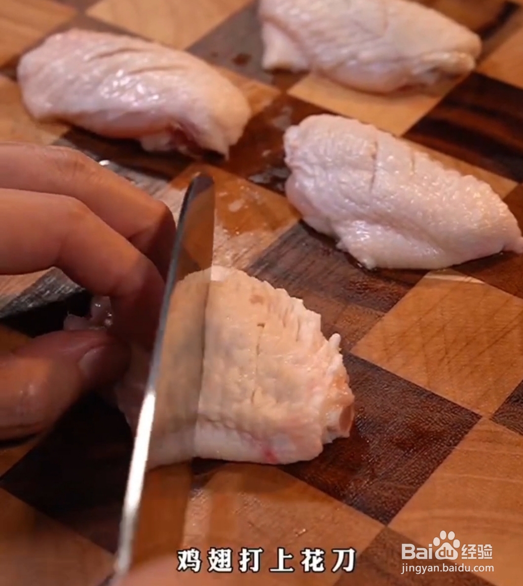 盐焗鸡翅的做法