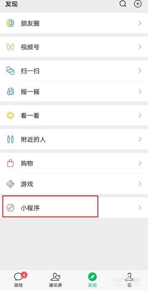 橙心优选提货点怎么进行更换