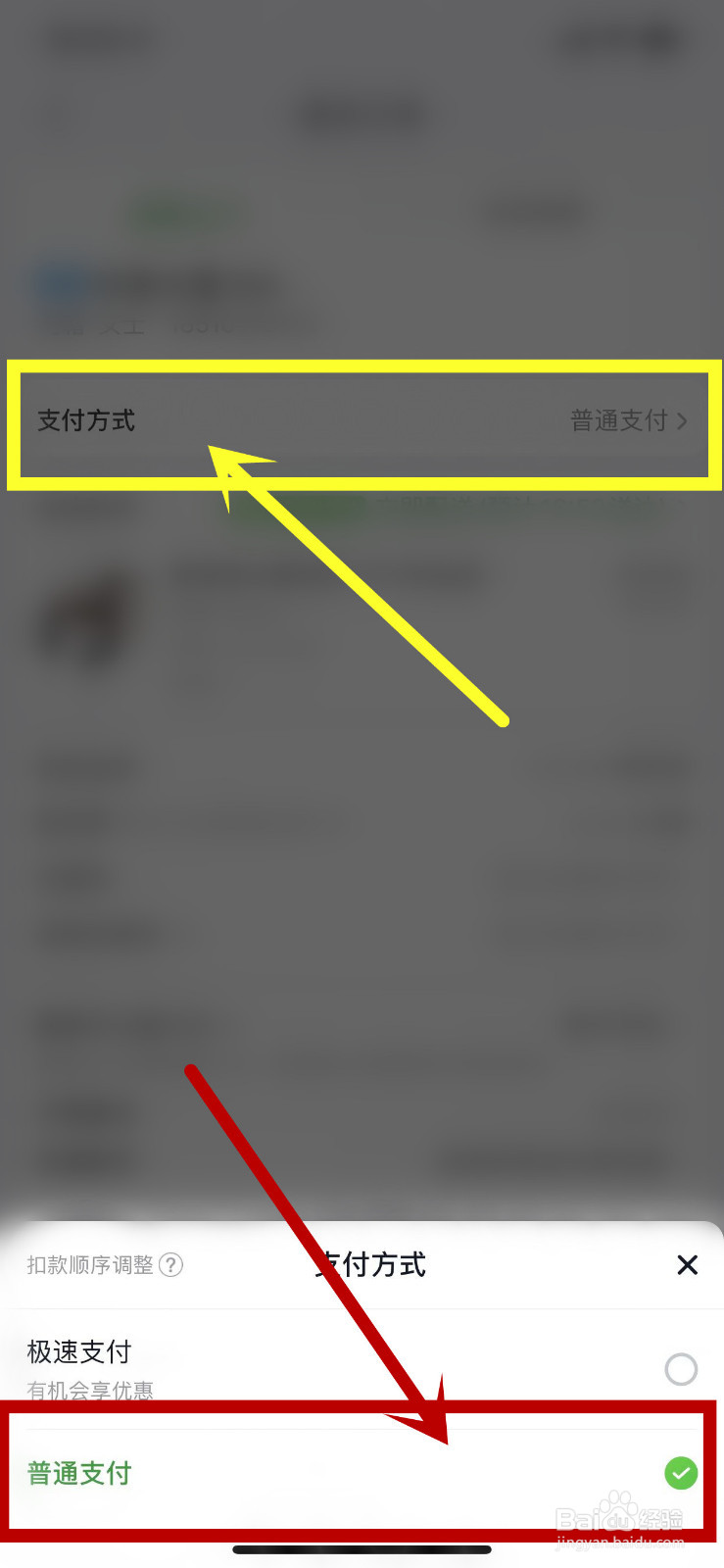 爱购上海线上怎么使用