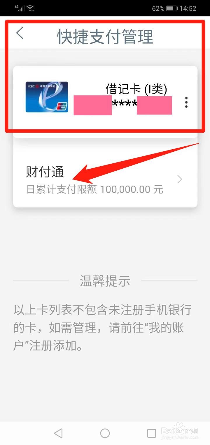 微信每天可以转账多少
