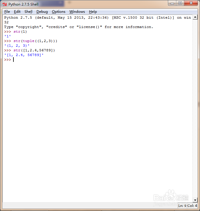 Python内置函数(一)——数据结构的转换