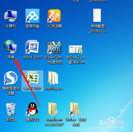 如何找小米手机和WIN7电脑的MAC物理地址怎么找