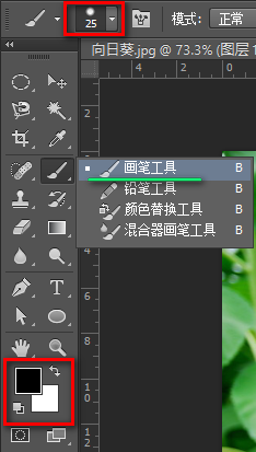 photoshop图像使用蒙版融合图像
