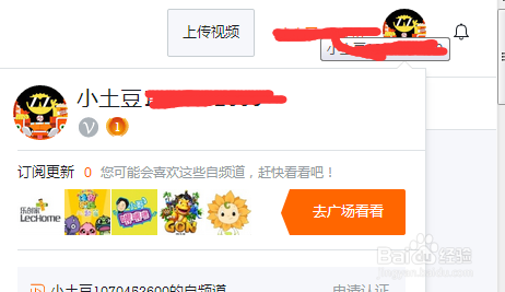 如何注册土豆网账号