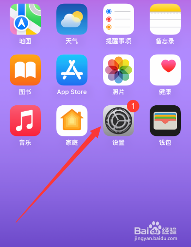 苹果14截图有灵动岛