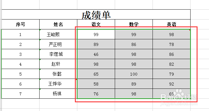 Excel如何给数据批量添加单位