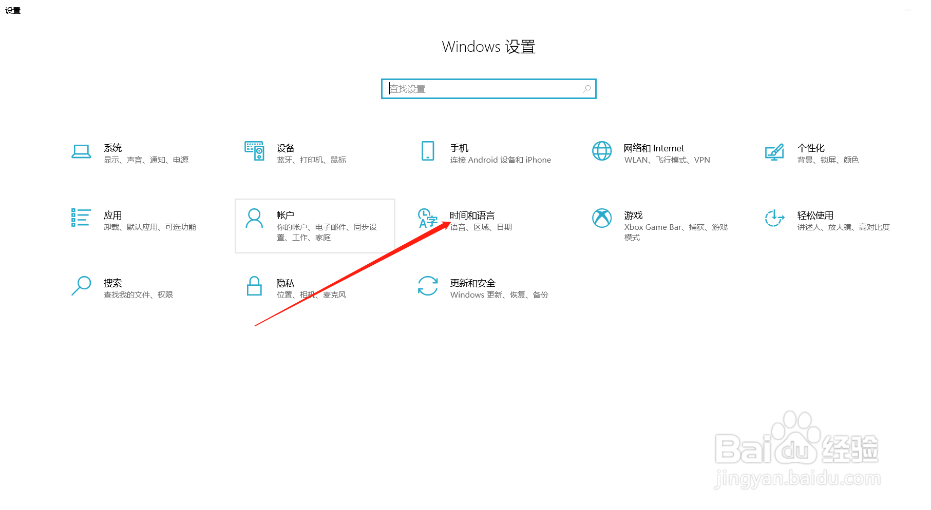 电脑提示Windows任务主机进程已停止工作怎么办