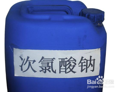 次氯酸钠开启后有效期